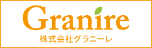 株式会社グラニーレ