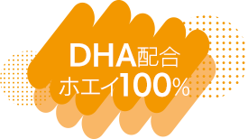 DHC配合！ホエイ100%